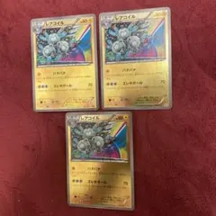 レアコイル CP4 EX×M×BREAK 039/131 コミヤトモカズ - メルカリ