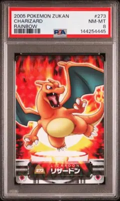 2026年最新】ポケモン カードダス リザードン psaの人気アイテム