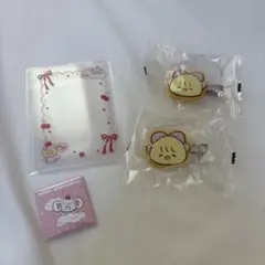 mikko パフ＆チューセット