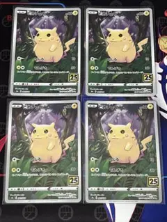 ピカチュウ ソード&シールド 拡張パック 25th ANNIVERSARY - メルカリ