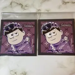 おそ松さん ジャージメイド コレクションカード 一松 トド松 110