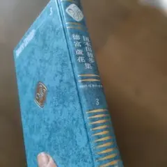 2026年最新】現代日本の文学学研の人気アイテム - メルカリ