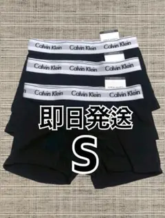 ⭐️新品未使用⭐️Calvin Klein ボクサーパンツ 3枚セット Sサイズ