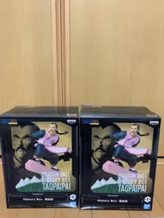 ドラゴンボール ヒストリーボックス　桃白白タオパイパイフィギュア　 2個