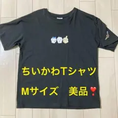 ちいかわ　Tシャツ Mサイズ　美品❣️ 2回着のみ