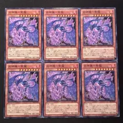 炎神機ー紫龍　フレイムギア【テコ】