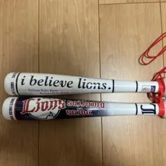 埼玉西武ライオンズ 応援メガホン 2本セット