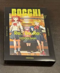ぼっち・ざ・ろっく ！劇場総集編Re：/Re：Re：ブルーレイ３枚組