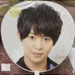 Hey!Say!JUMP 有岡大貴　うちわ