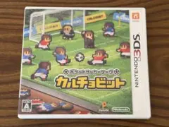 ポケットサッカーリーグ カルチョビット 3DS ソフト