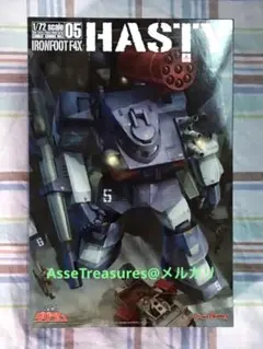 マックスファクトリー 1/72 アイアンフット ヘイスティ 太陽の牙ダグラムのサムネイル