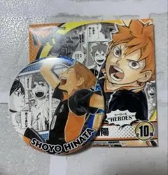 ハイキュー 日向翔陽 コレクション缶バッジ HEROES 原作 ファンパーク