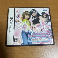 オシャレ魔女 ラブ and ベリー DSコレクション