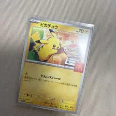 ポケモンカード ピカチュウ マクドナルドコラボカード