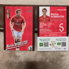 2025年最新】浦和レッズ マッチデーカードの人気アイテム - メルカリ