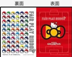 名古屋グランパス フェアプレイリボン