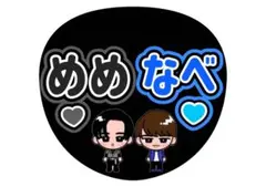 やなな様 リクエスト 2点 まとめ商品