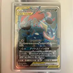 ゲッコウガ＆ゾロアークGX TAG TEAM HR - メルカリ