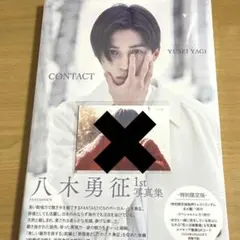 八木勇征 FANTASTICS