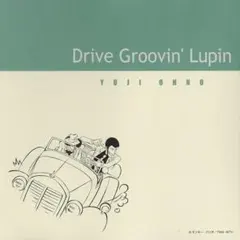 大野雄二 Drive Groovin' Lupin (CD)