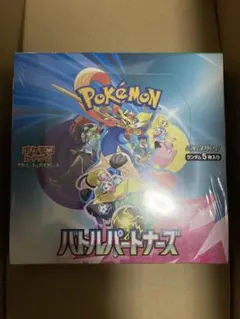 ポケモンカード バトルパートナーズ 1BOX 新品未開封 シュリンク付き