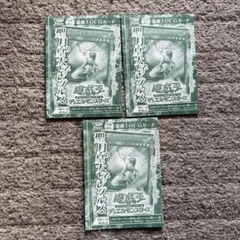 50枚セット Vジャンプ 遊戯王 聖月の皇太子レグルス 未開封 - メルカリ