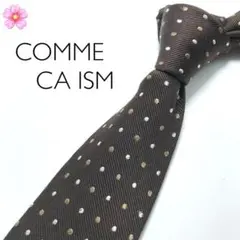【美品】COMME CA ISM ネクタイ ドット ブラウン 茶 ホワイト