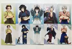 鬼滅の刃　ポストカード10枚　非売品　コラボ限定　全10種　おまけ付き