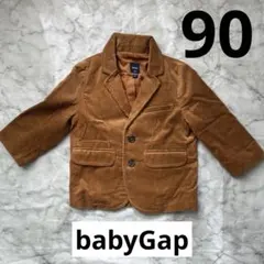 【90cm】babyGap キャラメルカラー　ジャケット　入園式　結婚式