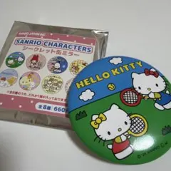 ハローキティ タイニーチャム 缶バッジ 平成 レトロ レア サンリオ