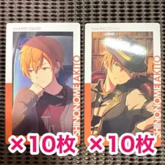 東雲彰人 プロセカ エピカ ヘイヴン - メルカリ