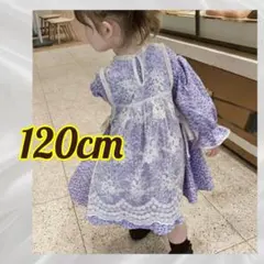 花柄 女の子 キッズ　 パープル　120 ワンピース エプロン アイボリー