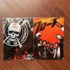 CROWS クローズ 鈴蘭ジャージ DVD フォトブック セット CROWS クローズ 鈴蘭ジャージ DVD フォトブック セット CROWS