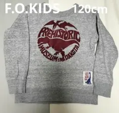 F.O.KIDS　エフオーキッズ　 裏起毛トレーナー 120cm 恐竜 グレー