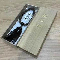 御念珠 神代欅 数珠 茶水晶 正絹房 桐箱入り