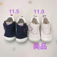 11cm11.5cm　miki HOUSE ファーストシューズ