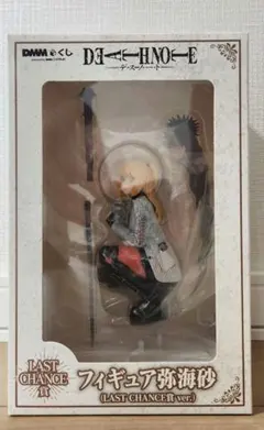 デスノート 限定指人形フィギュア全巻初版、帯、ジャンパラチラシ付き