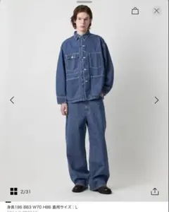 ＜UNITED ARROWS & SONS＞ デニムパンツのサムネイル