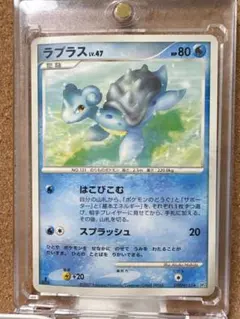【PSA10】ラプラス　サンムーン　ファミリーポケモンカードゲーム PSA10】ラプラス サンムーン ファミリーポケモンカードゲーム - メルカリ