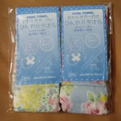 COOL TOWEL 花柄ガーゼ 2枚セット 保冷剤3つ付