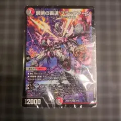 ドキドキつよいデッキ 25の王道 クローシスバイク 未開封 - メルカリ