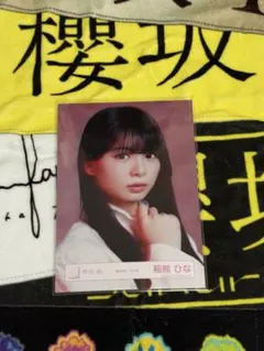 櫻坂46稲熊ひな「摩擦係数」MV衣装 - メルカリ