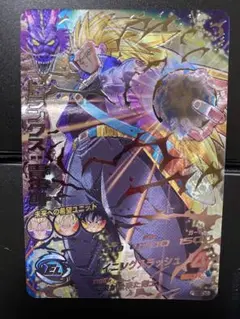 H3-SEC LC トランクス青年期