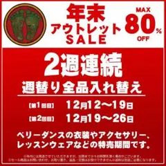 ベリーダンス、レッスンウェア、チョリ、ヒップスカーフ、パンツ、ジプシースカート