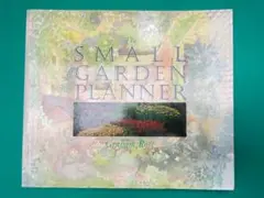 スモール ガーデン プランナー｜The Small Garden Planner