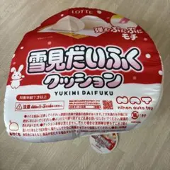 雪見だいふくクッションBIG