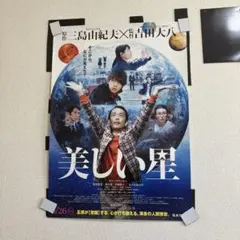 2025年最新】三島由紀夫 ポスターの人気アイテム - メルカリ