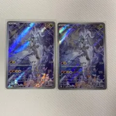 2025年最新】ポケモンカード ar 100枚の人気アイテム - メルカリ