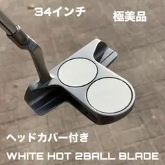 2025年最新】ホワイトホット 2ボール ブレードの人気アイテム - メルカリ