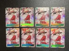 モンキー・D・ルフィ　SEC パラレル　OP13-118 8枚セット